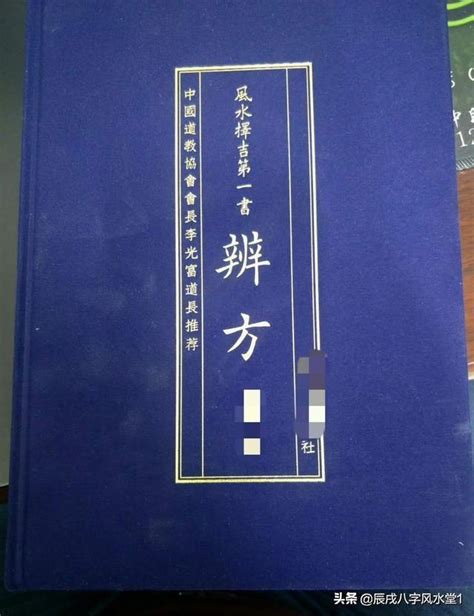 丁壬合木條件|八字命理學中十天干相合